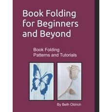 (영문도서) Book Folding for Beginners and Beyond: Book Folding Tutorials and Patterns Paperback, Independently Published, English, 9798420484180