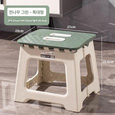 세차용의자 버킷돌리 이동식 작업 정비 스툴 다기능 접이식, 그린 25.5cm 특대형 (2개 세트), 1L