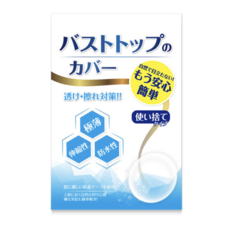 日本製男性極薄隱形胸貼, 1個
