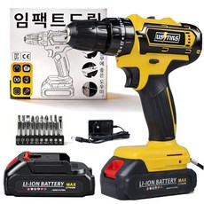 우스틴스 가정용 리튬이온 배터리 전동드릴 전동 드라이버 임팩트 전동드릴 세트, 1개