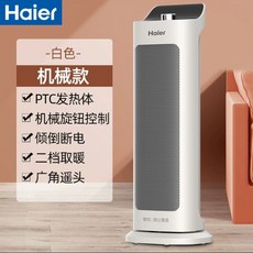 제습기공기청정기 일체형 미니 소형 드레스룸, A. 흰색 기계 모델