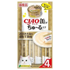 日本 CIAO 啾嚕 貓肉泥 貓咪零食肉泥條 14g*4入, 1個, SC-356 雞肉+干貝,15包免運費