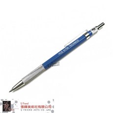 HCS H-700 製圖工程筆 2mm, 1個