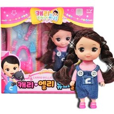 캐리와친구들 캐리 앨리 베이비돌 캐리인형 캐리미니인형, 앨리베이비돌, 1개