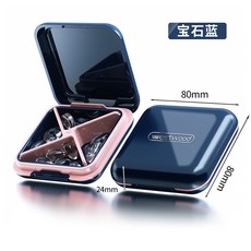 WESTWOOD 切藥器 防潮密封藥盒 藥品收納盒 飾品收納盒, 寶石藍 四格藥盒【8×8×高2.5cm】, 1個