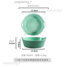 陶瓷雙耳烤碗 空氣炸鍋適用 烤箱微波爐通用 7/8吋 方形/圓形 多色, 1個, 7 2英寸圓形碗 抹茶綠淺