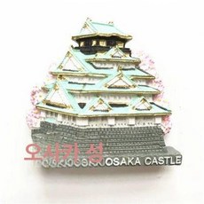 냉장고 자석 수집용 기념품 랜드마크 마그넷, 카멜 오사카