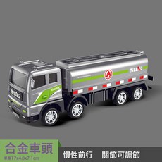 DIU 合金工程車套裝兒童玩具男孩挖土機吊車慣性3一6歲履帶挖機攪拌車, 1個, 合金運油車(慣性前行/精緻造型):如圖