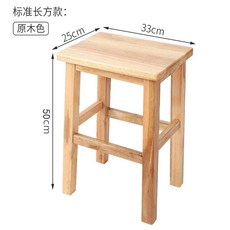 원목 높은의자 우드 바스툴 의자 공방 홈바 카페, E. 목재색 50CM