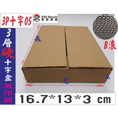 BOX MIRACLE 3P十字05 紙箱 3層B浪 16.7*13*3 cm 7-11便利箱, 詳見包裝, 詳見包裝, 100只含運