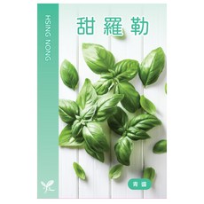 興農種苗 甜羅勒種子 大葉種 義大利羅勒 青醬香料 盆栽 庭院種植, 1個