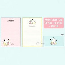 다인1412 산리오 뜯어쓰는 편지지 10매입 포차코 우정