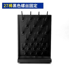 비이커 건조대 실험실 비커 거치대 시험관 실린더 병 실험기구 건조 걸이 홀더 과학실 연구실, 27스틱 블랙 나사고정