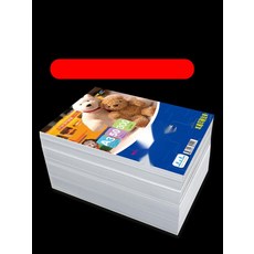 주민등록증 사진 규격 A4 포토용지 고광택 사진인화지, 3. 양면유광 120g A4 50매, A4A3