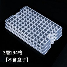9層882格密封冰塊模具, 3片冰格294格中冰塊 - 無盒, 1套