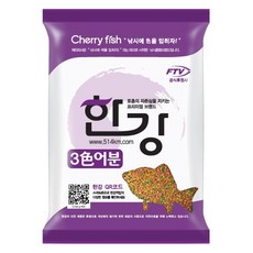 한강 삼색어분 민물떡밥 3색 집어제 미끼 밑밥 유인제 민물낚시 붕어 잉어 향어 양어장, 2개