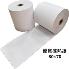 (兆謄/台灣大廠)80*70POS感熱紙捲, 20個