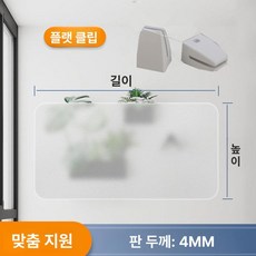 가림막 책상위파티션 오피스 사무실 책상 칸막이 독서실