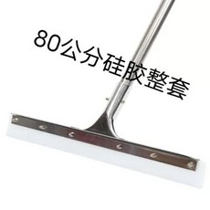 대형 청소 밀대 코트 바닥 와이어 푸셔 물밀대 경기장, 1개, D. 80cm 흰색 실리콘 낚싯대 세트 완전한 낚싯대