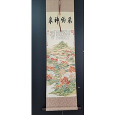 清 關槐 上塞錦林圖 宣紙畫芯 手工裝裱 歷代名家裝飾字畫高清微噴複刻, 參考詳情頁