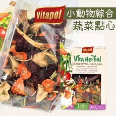 Vitapol維他寶 鼠兔綜合蔬菜點心 100g, 1個, 綜合蔬菜點心 / 100g