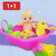 아기워터탭 욕조 목욕 장난감 유아 물놀이 아기 씻기 오리, 1개, one 해피 베이비목욕놀이세트