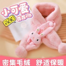 秋冬卡通毛絨圍巾，親膚保暖圍脖，冬季新款寶寶圍巾，多款可選