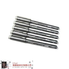 COPIC 日製代針筆 (Cool Gray/冷灰) 單售, 1個, 0.05 mm