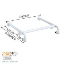 세면대 난간 지지대 노인 노약자 안전바 세면기 보조손잡이 안전봉, A. 카운터형 흰색, 1개