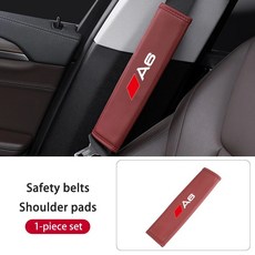 카시트 벨트 어깨 패드 가죽 커버 마찰 방지 편안함 쿠션, 1개, 2. red-1PCS