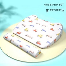 데이희 아기역방쿠 신생아선물 역류방지 신생아베개, 고양이 미끄럼 방지 힙 캐릭터 자동차