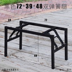 접이식 책상다리 테이블 다리 실버 스테인리스, 상세페이지 참고