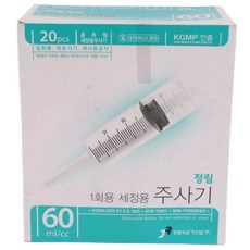 정림 일회용 세정용주사기 60CC 20개입 1개, 정림 세정용 관장 주사기 60cc 20개입