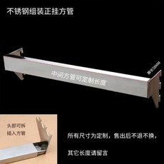 대형 에어컨바람막이 업소용 가림막 상품 전환 무풍 방향 길이93cm폭20cm, 1, J. 스테인리스 150cm 행거 후크