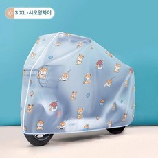 오토바이커버 오토바이덮개 방수 방한 배달 바이루트, 자전거-작은복, 4XL