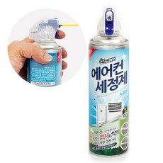 에어컨 세정제 330ml 가정용 스프레이 냄새 에어컨 클리너 제거 필터 곰팡이 자동차 차량용 생활용 탈취, 1g, 1개