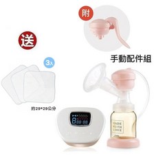 Simba 小獅王辛巴 iFeed 極美機 電動吸乳器, 1個, 贈品:紗布手帕3入