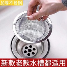 廚房水槽過濾網，不鏽鋼殘渣攔截網, 1個, 全新升級：防堵過濾 水槽過濾網 快速排水,普通品質：乾淨防堵 1個裝 質量一般