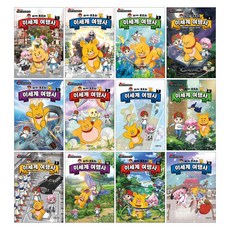 타키 포오의 이세계 여행사 1-12권 전권 세트