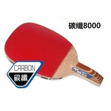 【雙兵桌球】NITTAKU 閃光 8000, 1個, 1