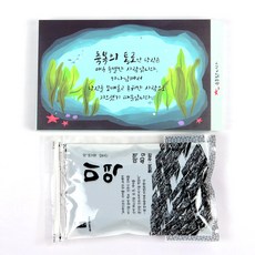 고집쟁이녀석들 축복미역 [축복의 통로] 선물용, 5개, 40g