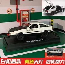 台灣熱銷 模型車 日産GTR噴霧版仿真合金車模型 生日禮物, 1個, 託海86簡裝【白黑蓋/帶聲光】