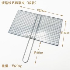 不銹鋼烤魚夾 燒烤網格夾 加厚燒烤工具 28x28cm, 1個