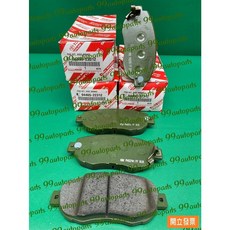 【汽車零件專家】豐田 凌志 IS200 IS300 前來令片 煞車皮 剎車皮 煞車來令片 剎車來令片 豐田原廠, 1個