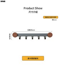 DFMEI 免打孔吸盤門後掛鉤門上掛架牆壁掛勾免釘排鉤宿舍衣帽壁掛收納架, 1個, 9392吸盤貼木排掛鉤-5鉤-灰:如圖