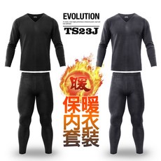 《衣匠》 V領無痕設計 刷毛保暖衣 保暖褲 衛生衣 衛生褲 男內衣套裝﹝TS23J﹞