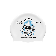 OOMPAA [세아추] 수영은 기세다 수모 314277