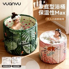 折疊泡澡桶 免安裝加厚折疊浴缸澡盆洗澡盆, 浴桶+排水管,直徑70cm/果粉, 1個