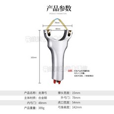 天罡 滑輪彈弓 高精度速射不銹鋼龍滑弓, 1個, 滑輪彈弓+1副打鋼珠皮筋