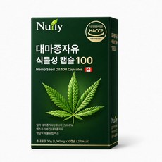 하이퍼셀 대마종자유 식약청인증 1000 12박스구매시 증정 / 대마종자유 100% 냉압착 햄프씨드오일 대마종자씨유, 1개, 30정